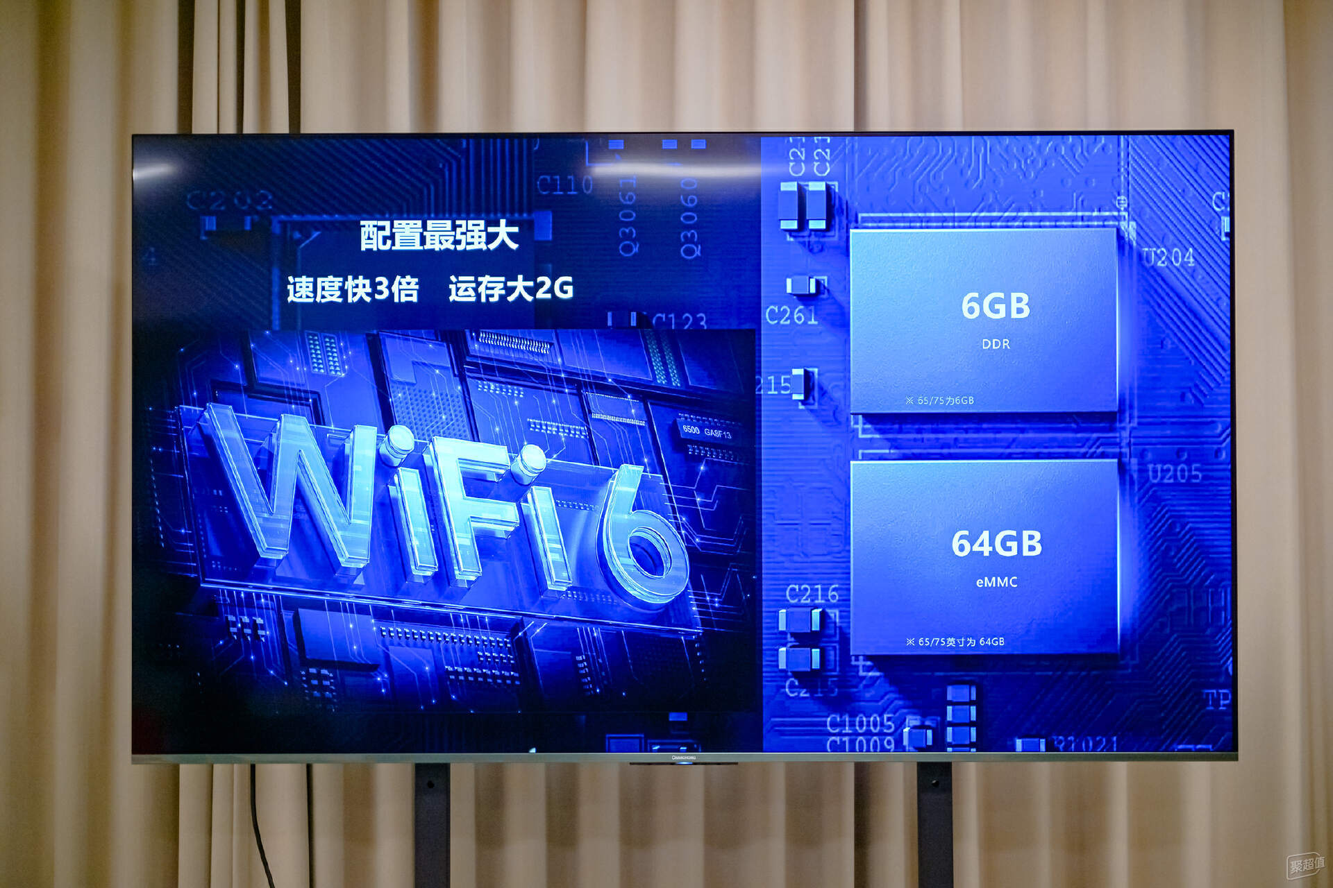 四川长虹获得外观设计专利授权:“电视机(U7HMini-JD1000H-DP960H)”