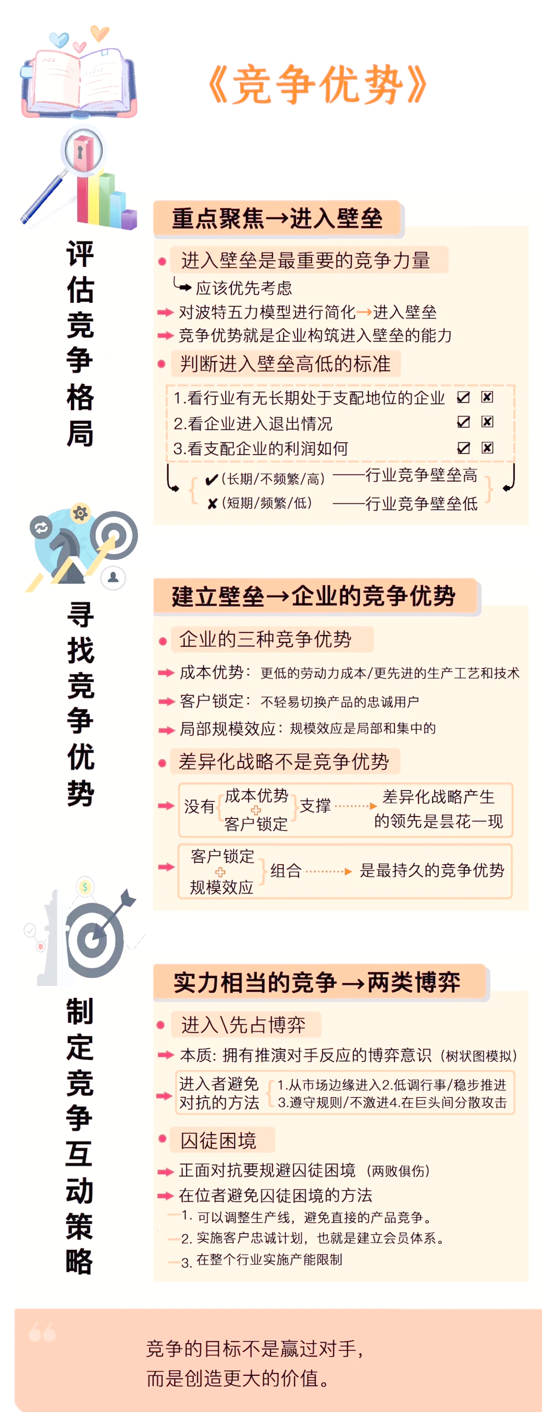 机构：国产算力产业链正在形成差异化的竞争优势