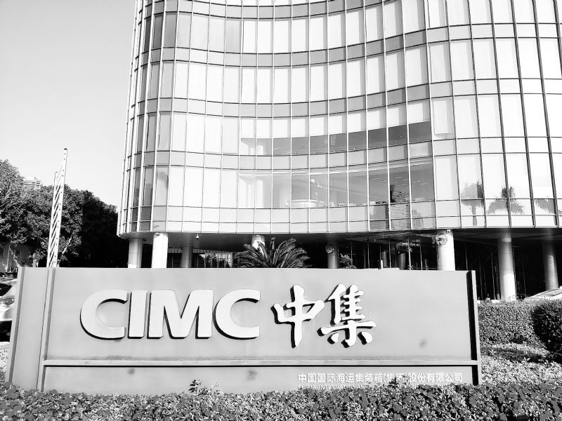 中集集团：本集团旗下中集来福士主要业务包括以FPSO、FLNG为主的油气装备制造
