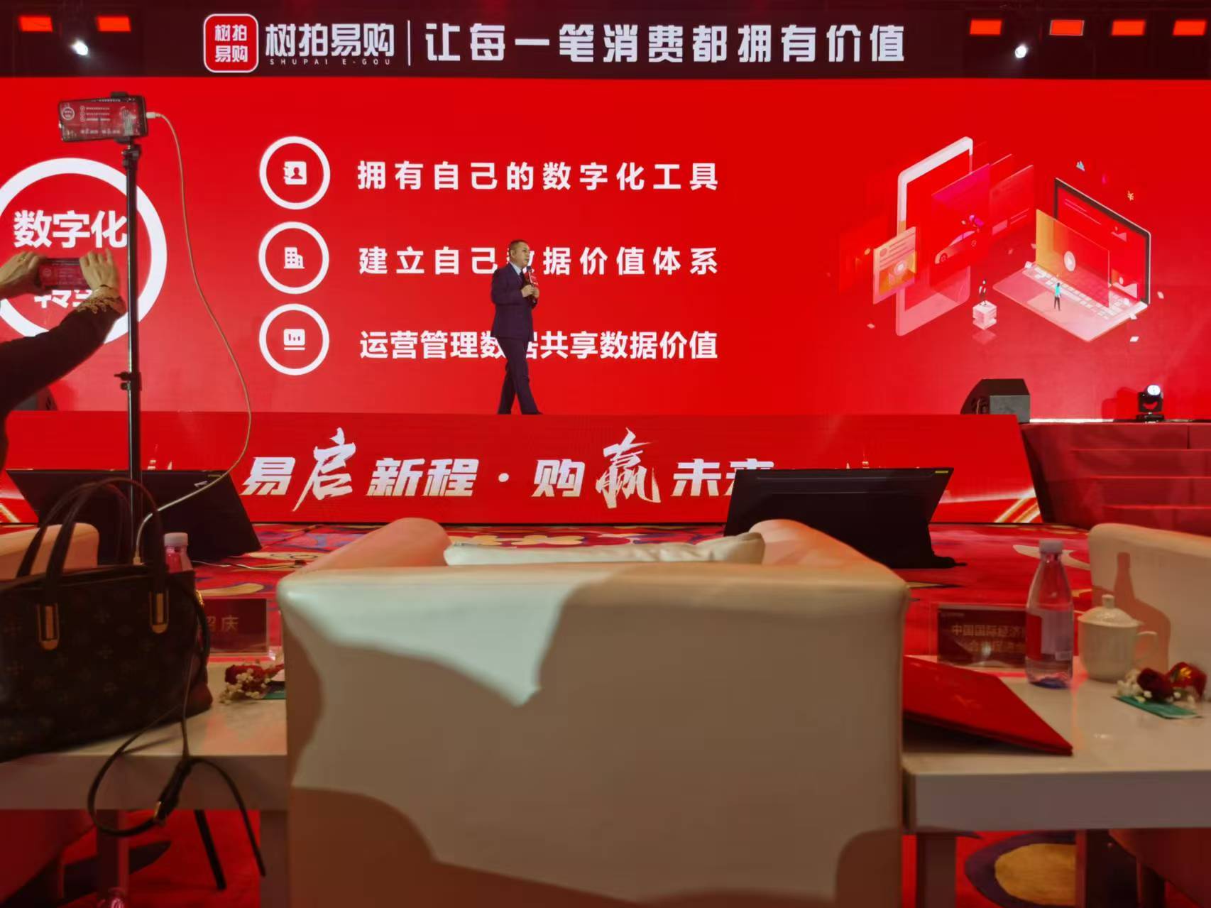 红旗连锁：启动产品内销线下特展会 助力外贸企业拓内销