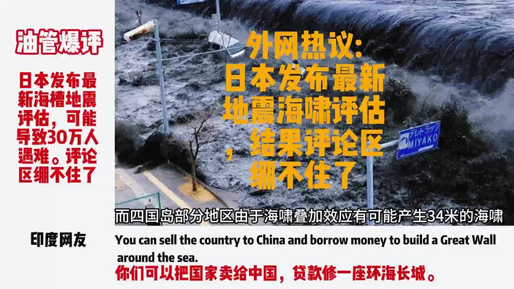 高龄海啸袭来，日本也撑不住了