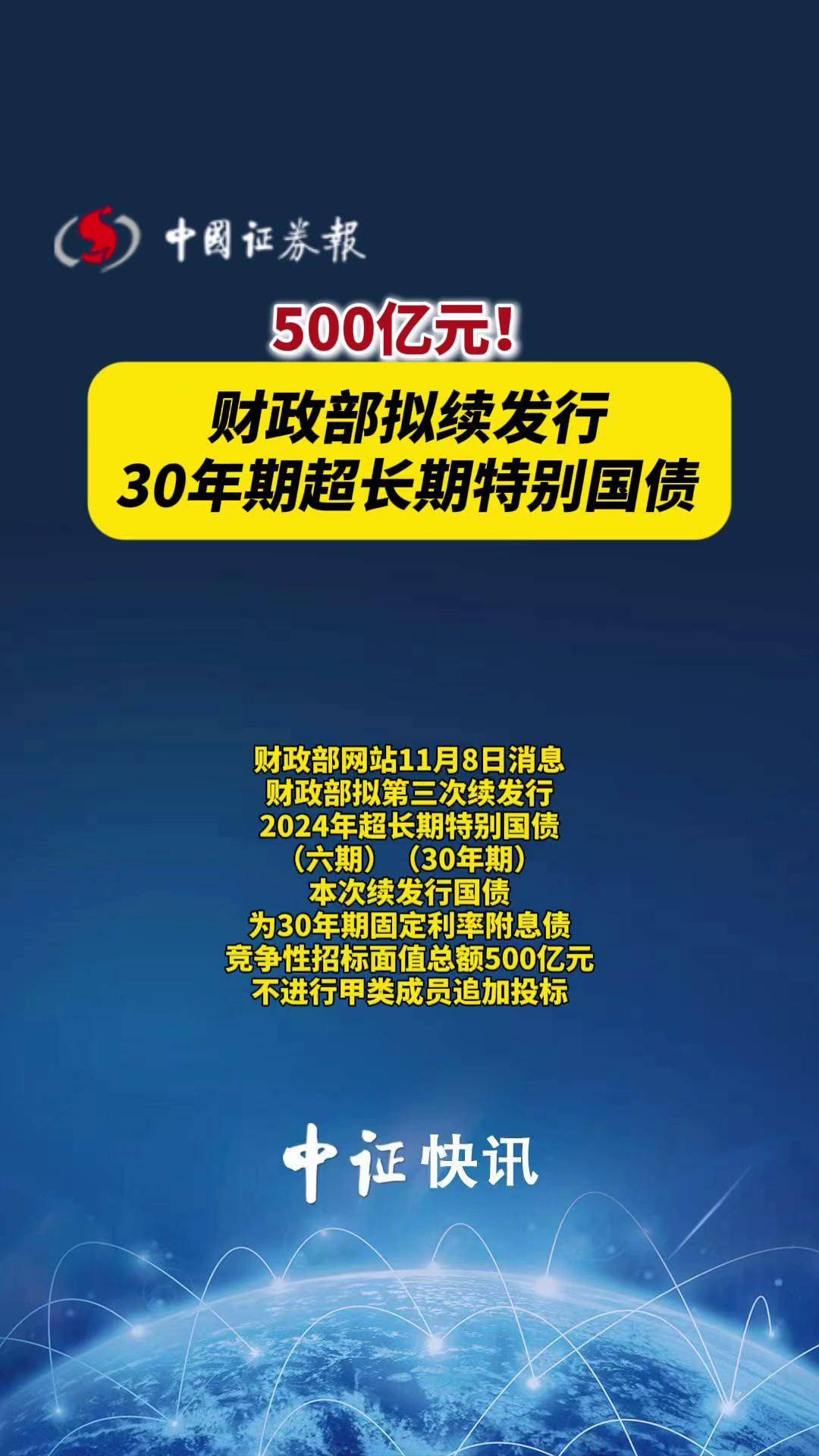 商务部：1―3月全国吸收外资2692.3亿元人民币