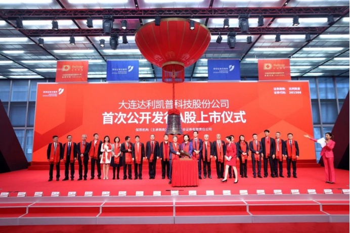 达利凯普4月18日龙虎榜数据