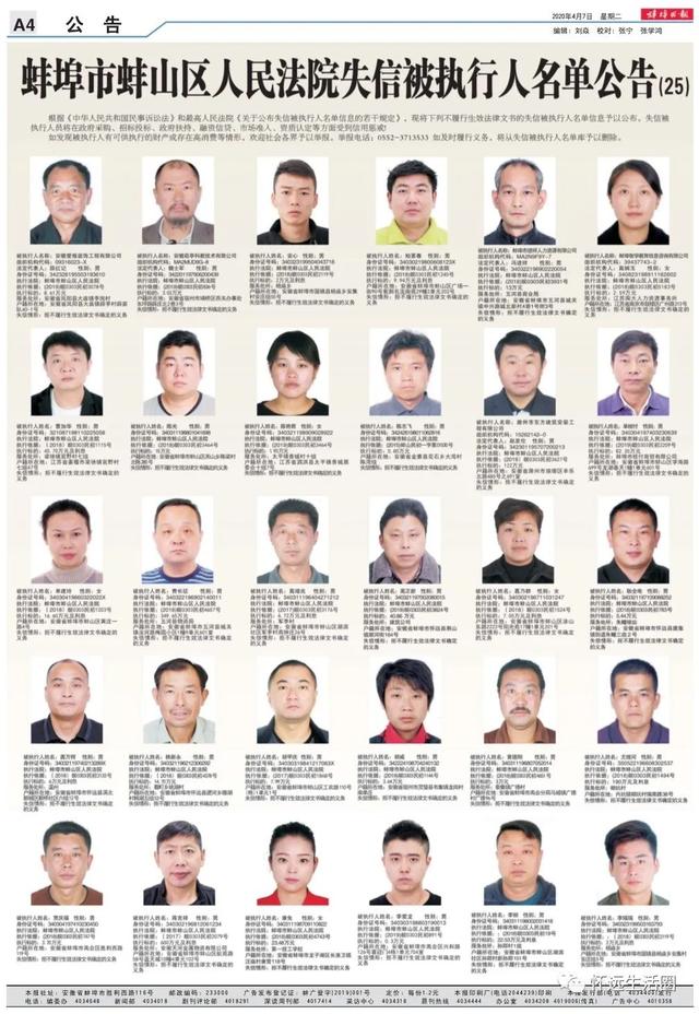 【企业动态】*ST人乐新增2件法院诉讼