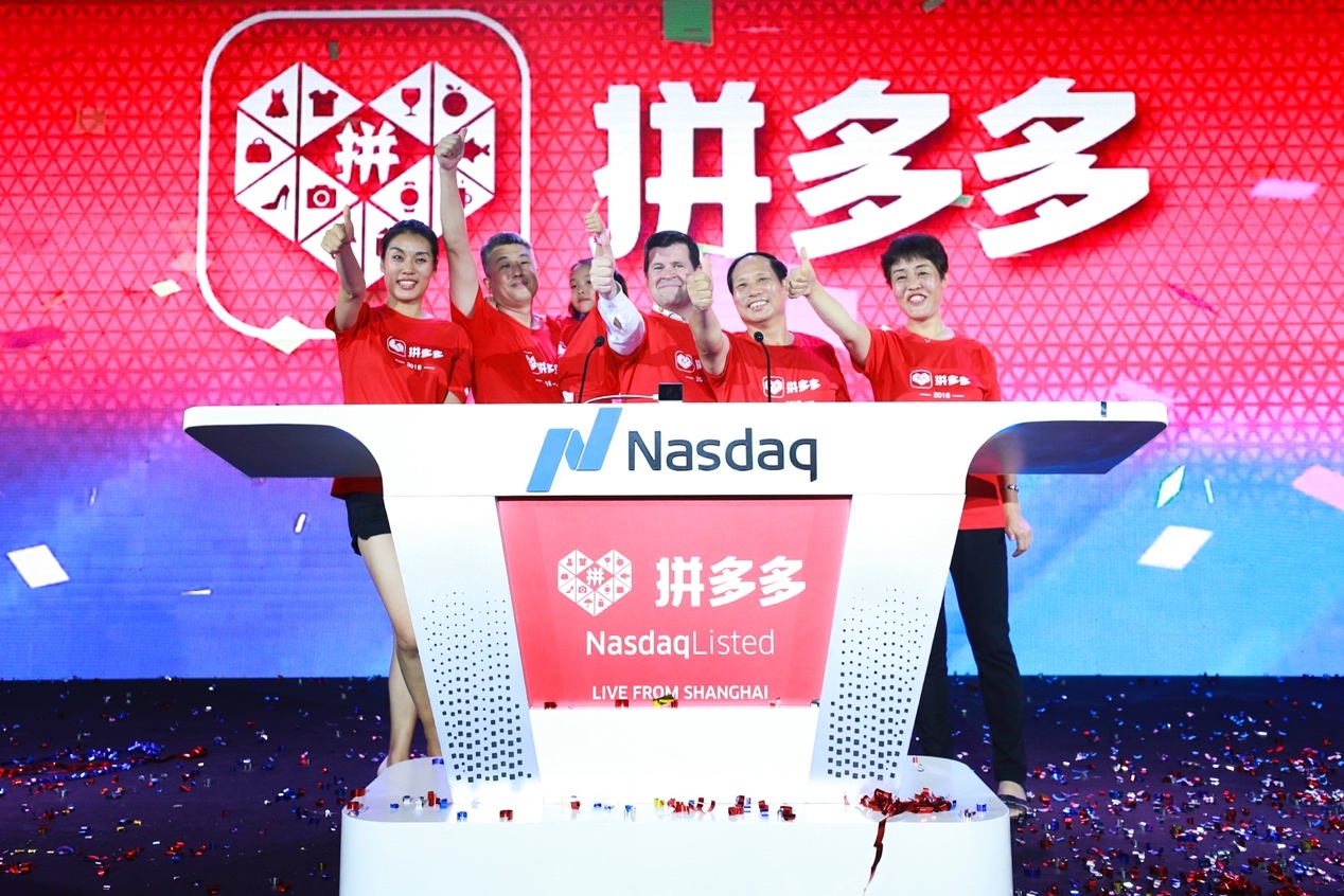 比拼多多人效比还高：46人一年创收11.6亿，If椰子树赴港IPO