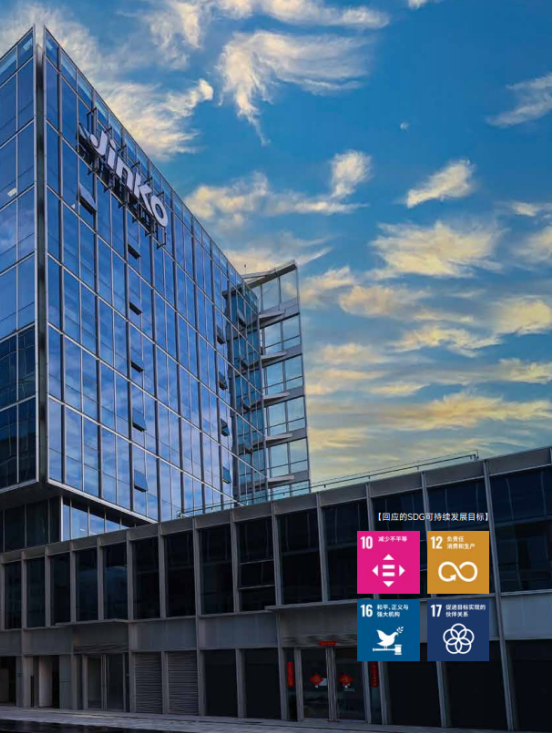 晶科科技布局中东 收购Sweihan50%股权