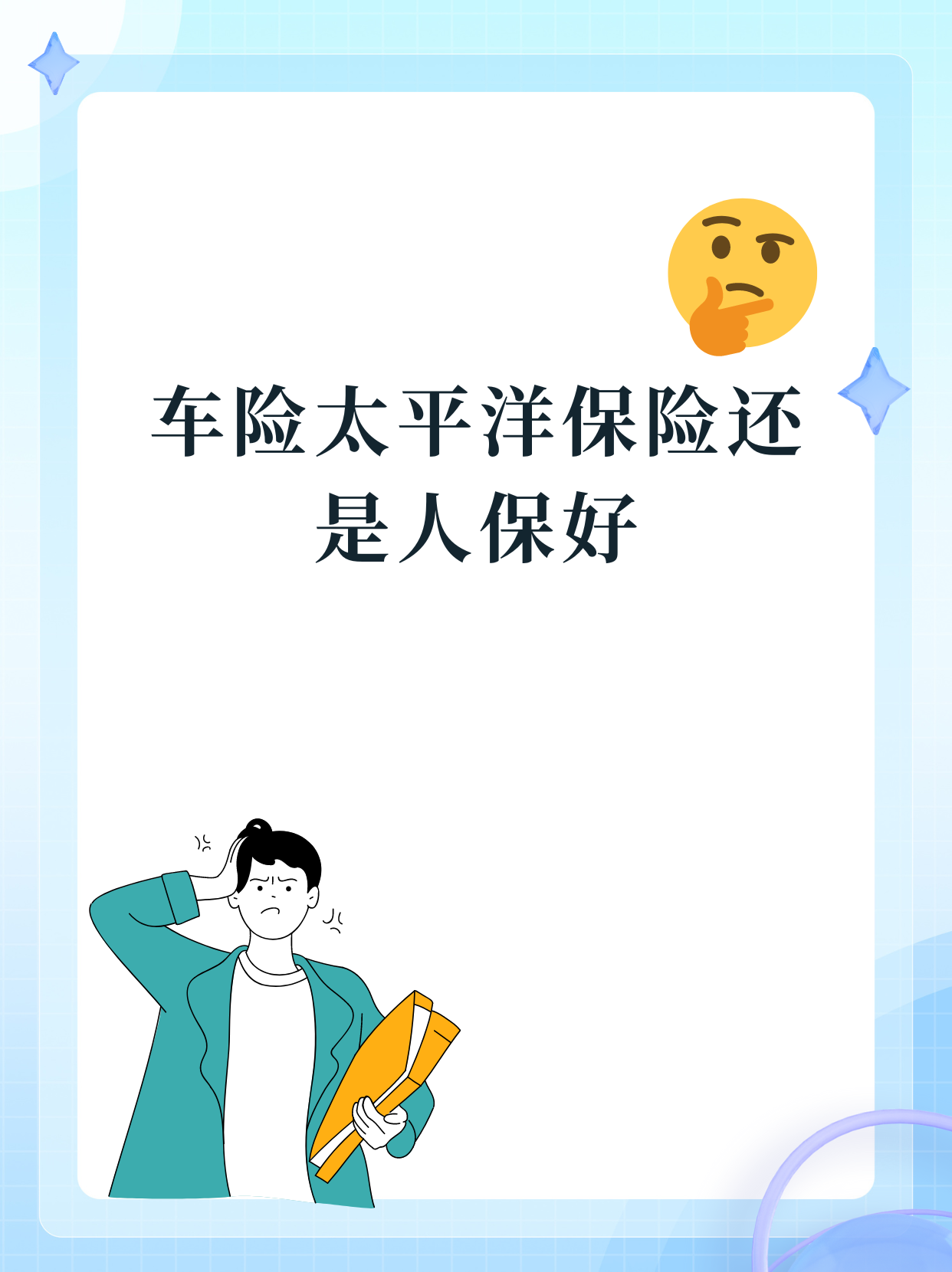 人保车险,人保有温度_2025年安防线缆行业现状与发展趋势分析