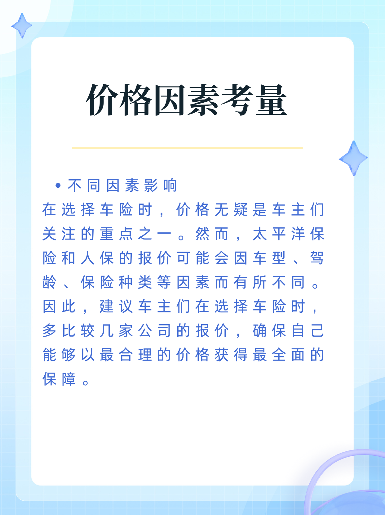 人保车险,人保有温度_2025年安防线缆行业现状与发展趋势分析