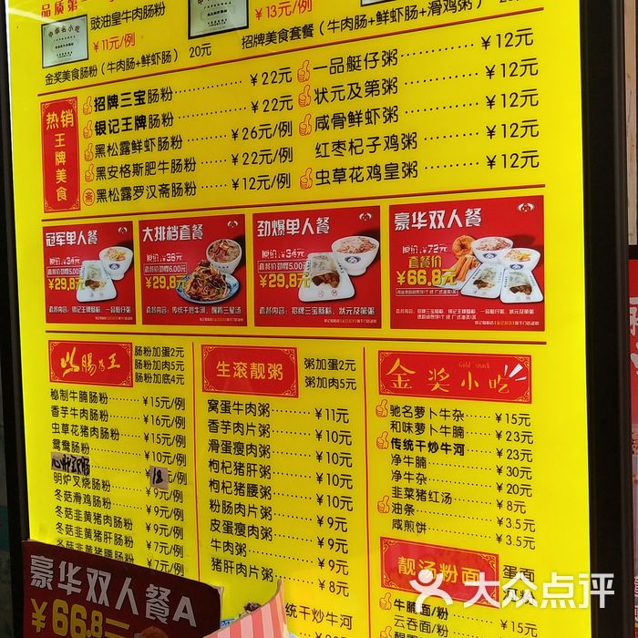 又见干涉商户招牌：“无为的手”能否少折腾