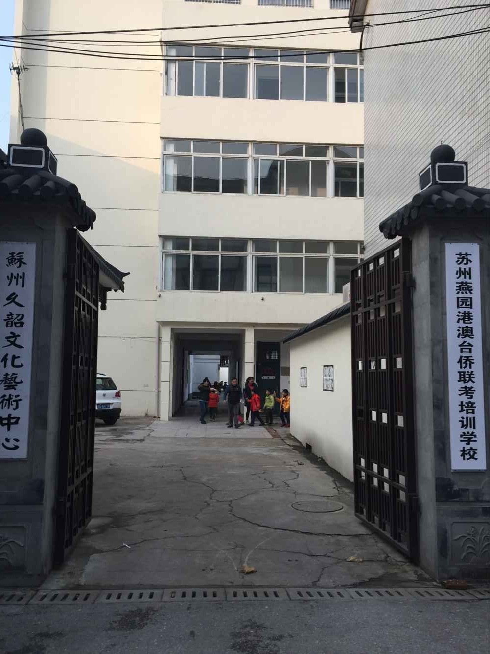 又见干涉商户招牌：“无为的手”能否少折腾