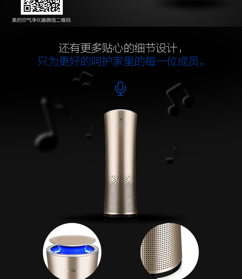 美的集团获得发明专利授权：“甲醛过滤网和空气处理装置”