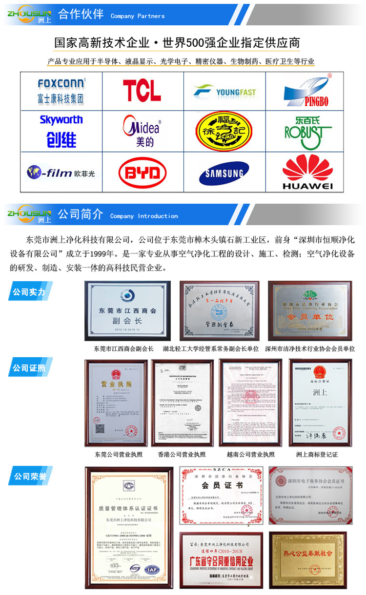 美的集团获得发明专利授权：“导风组件和空气处理装置”