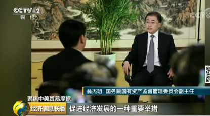 众捷汽车冲刺创业板：业绩增长动能强劲 募资投研打造新质生产力