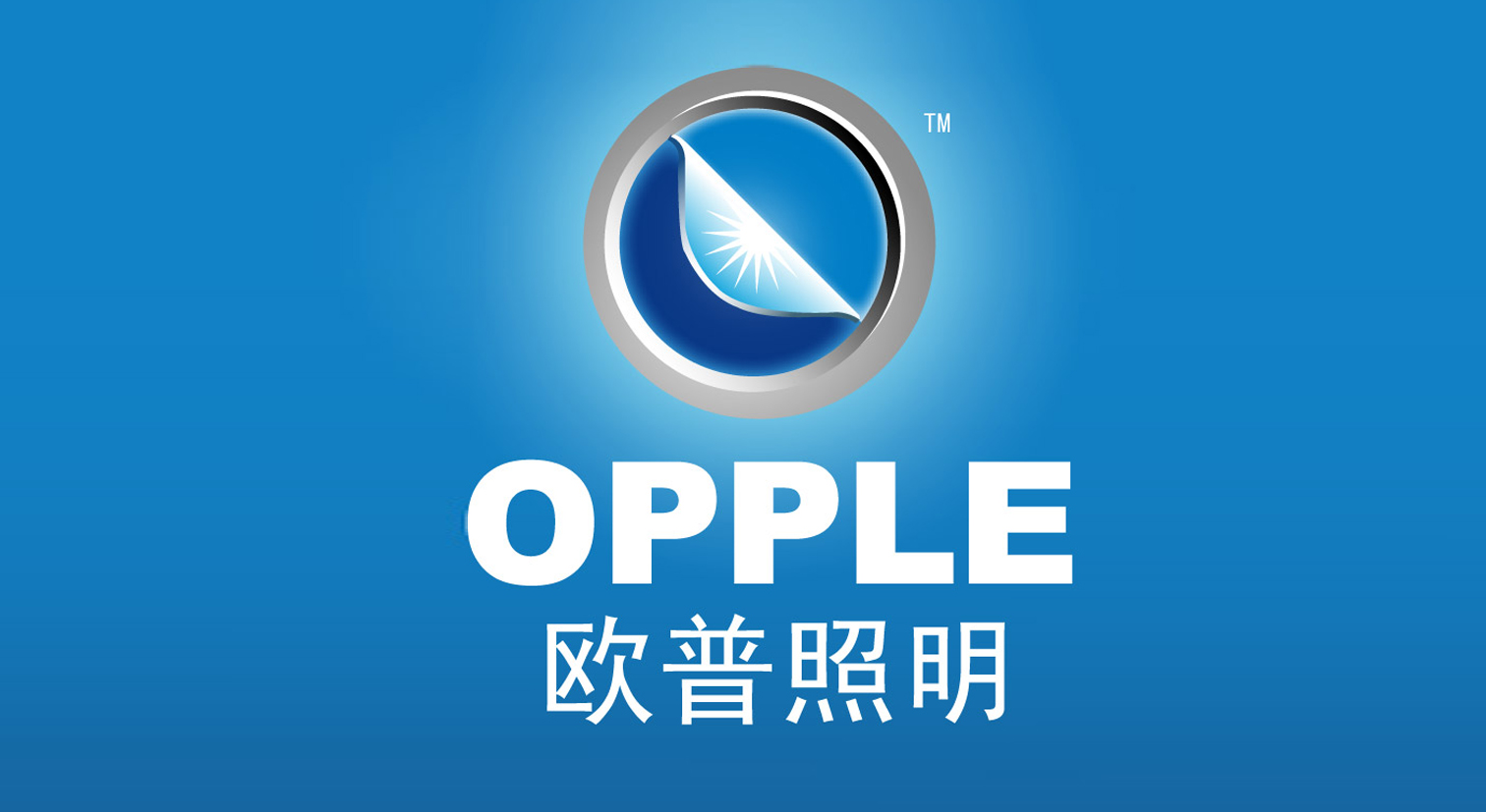 欧普照明获得外观设计专利授权：“台灯”