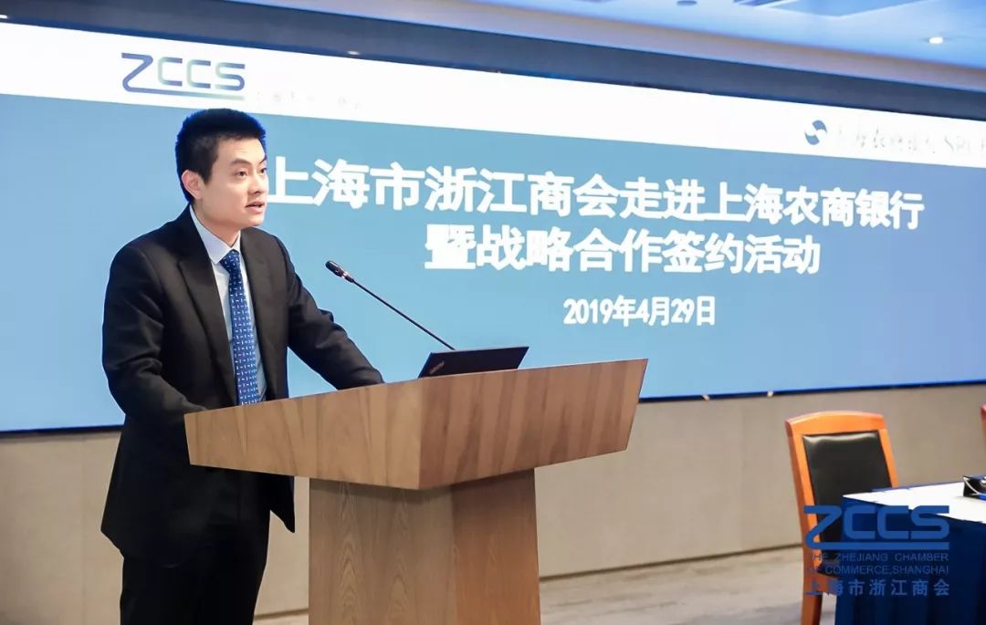 顾建忠履新出任上海银行党委书记