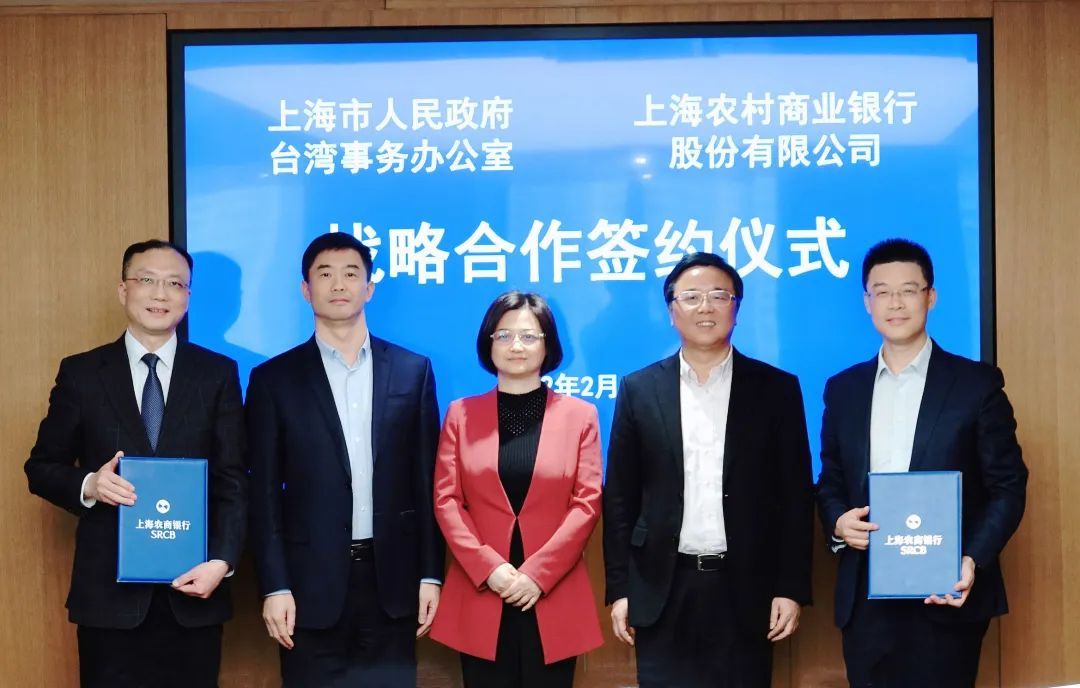 顾建忠履新出任上海银行党委书记