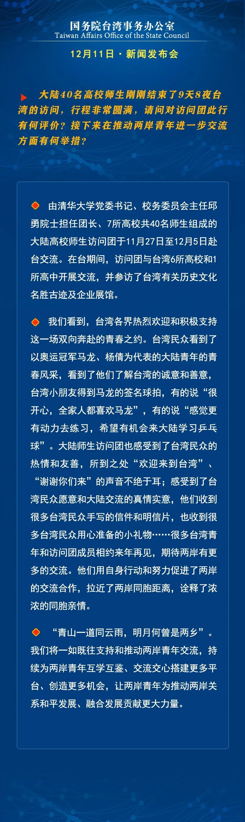 台海观澜｜5775亿美元外汇储备，赖清德当局备妥第三份对美投名状
