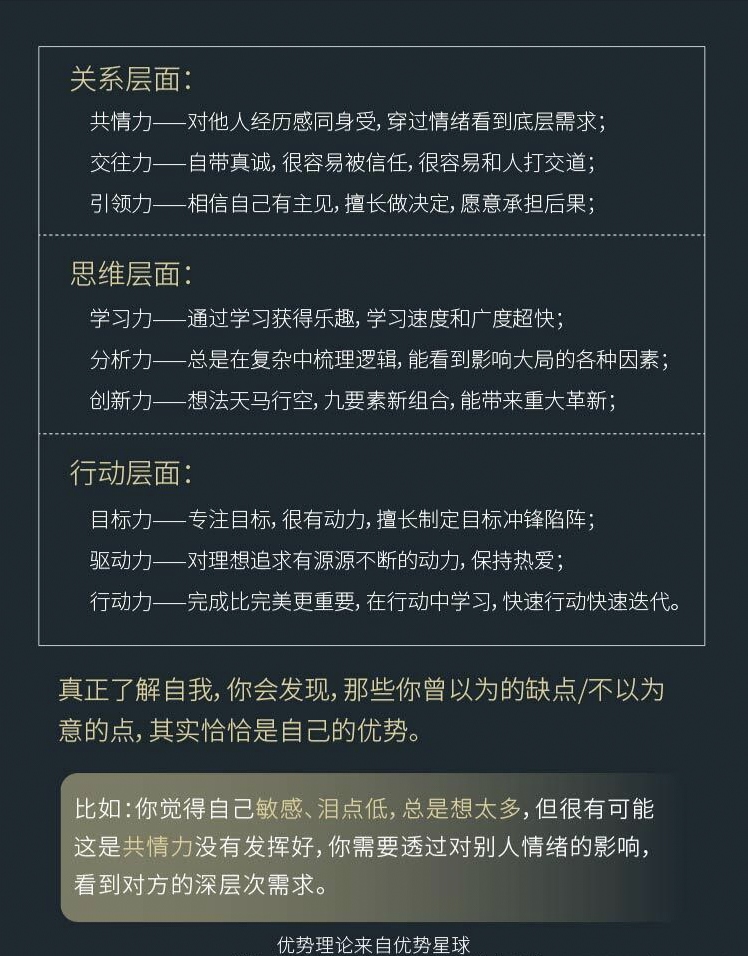 信“心”心理问答｜当"性别"变成职场隐形天花板