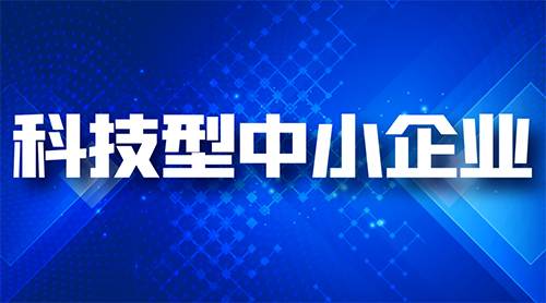 鼎智科技公布2024年分配预案:拟10转增4派2元