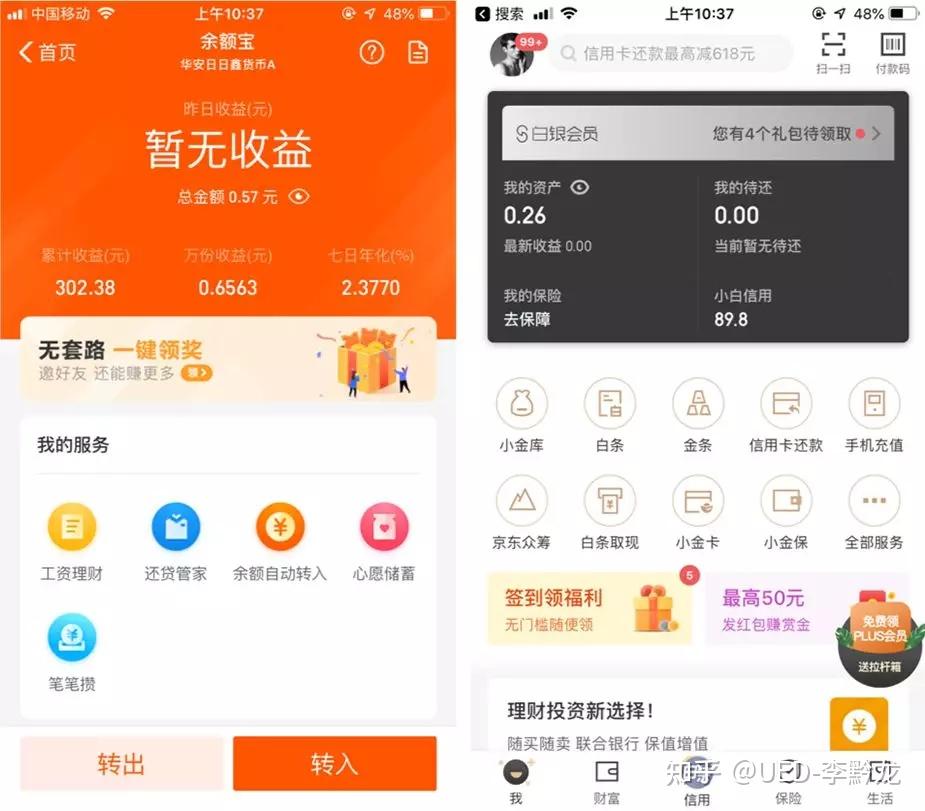 京东外卖的“三板斧”能打多久