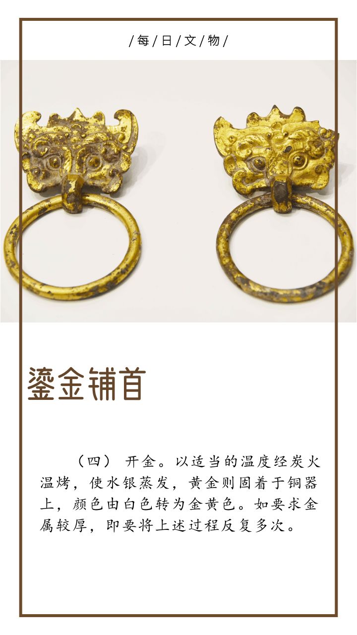 复原服饰之雅，重现历史之美｜文物修复