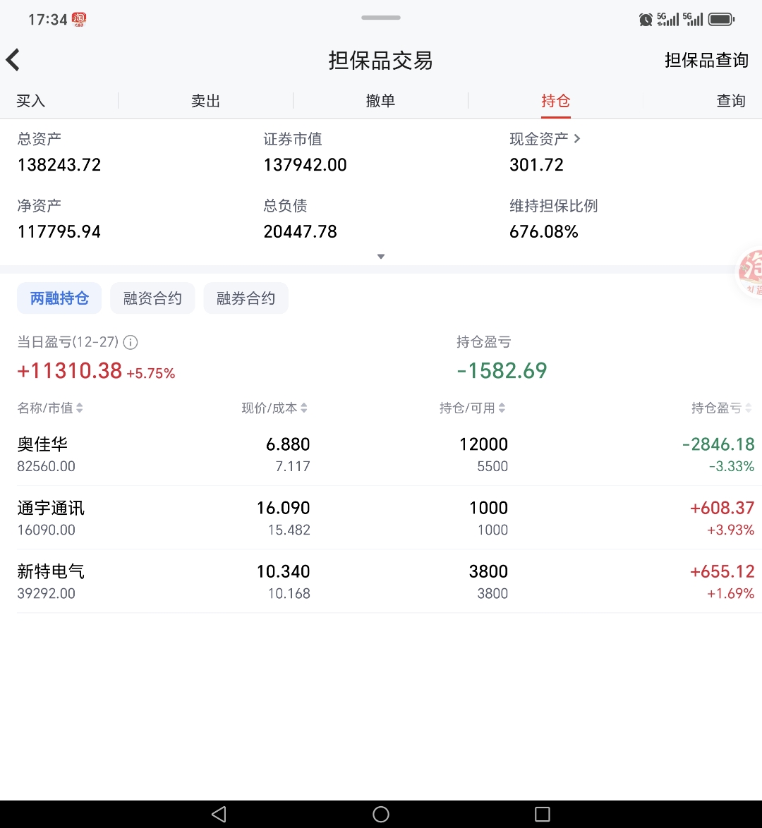 浙江华业（301616）新股概览，3月17日开始网上申购