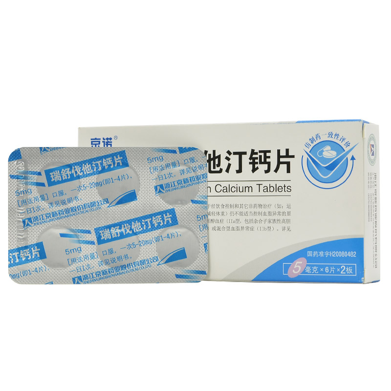 京新药业：地达西尼是处方药，公司建议有失眠相关问题的患者在医生诊断后处方使用