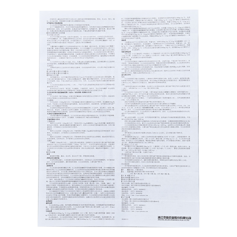 京新药业：地达西尼是处方药，公司建议有失眠相关问题的患者在医生诊断后处方使用