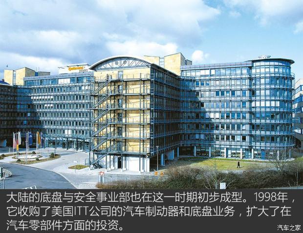 大陆集团分拆康迪泰克，国际汽车零部件巨头集体“瘦身”