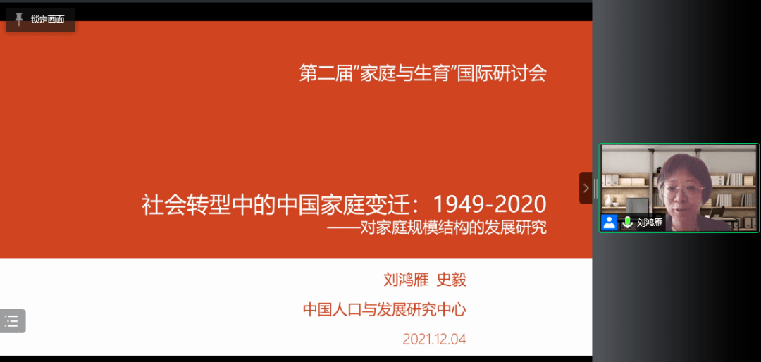 信“心”心理问答｜在代际碰撞中寻找温柔的平衡
