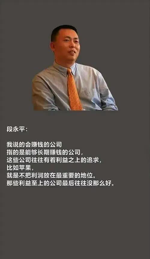 深蓝汽车已经盈利？董事长朱华荣回答了8个问题