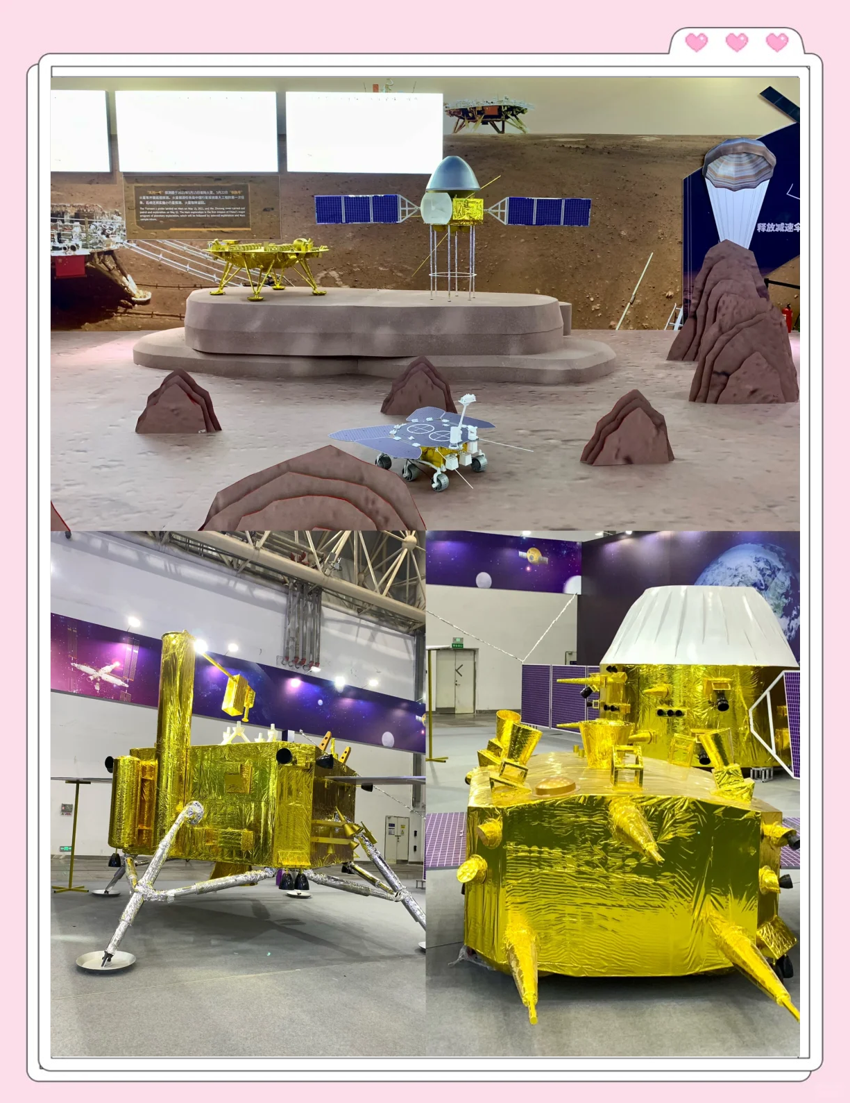 第十个“中国航天日”主场活动在上海举行