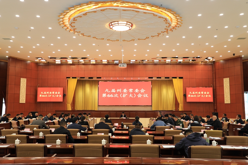 云南省迪庆藏族自治州委原常委扎西顿珠被开除党籍