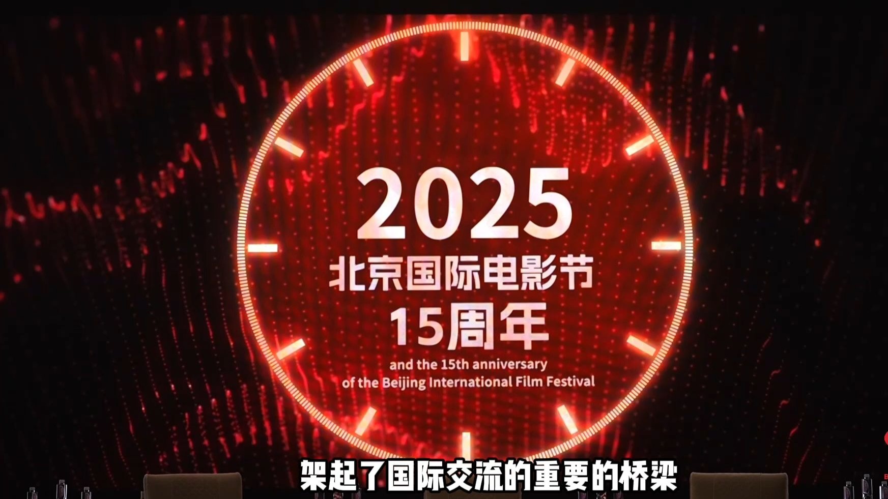 北京国际电影节・产业论坛 | 黄建新:电影还需要两个半小时吗?