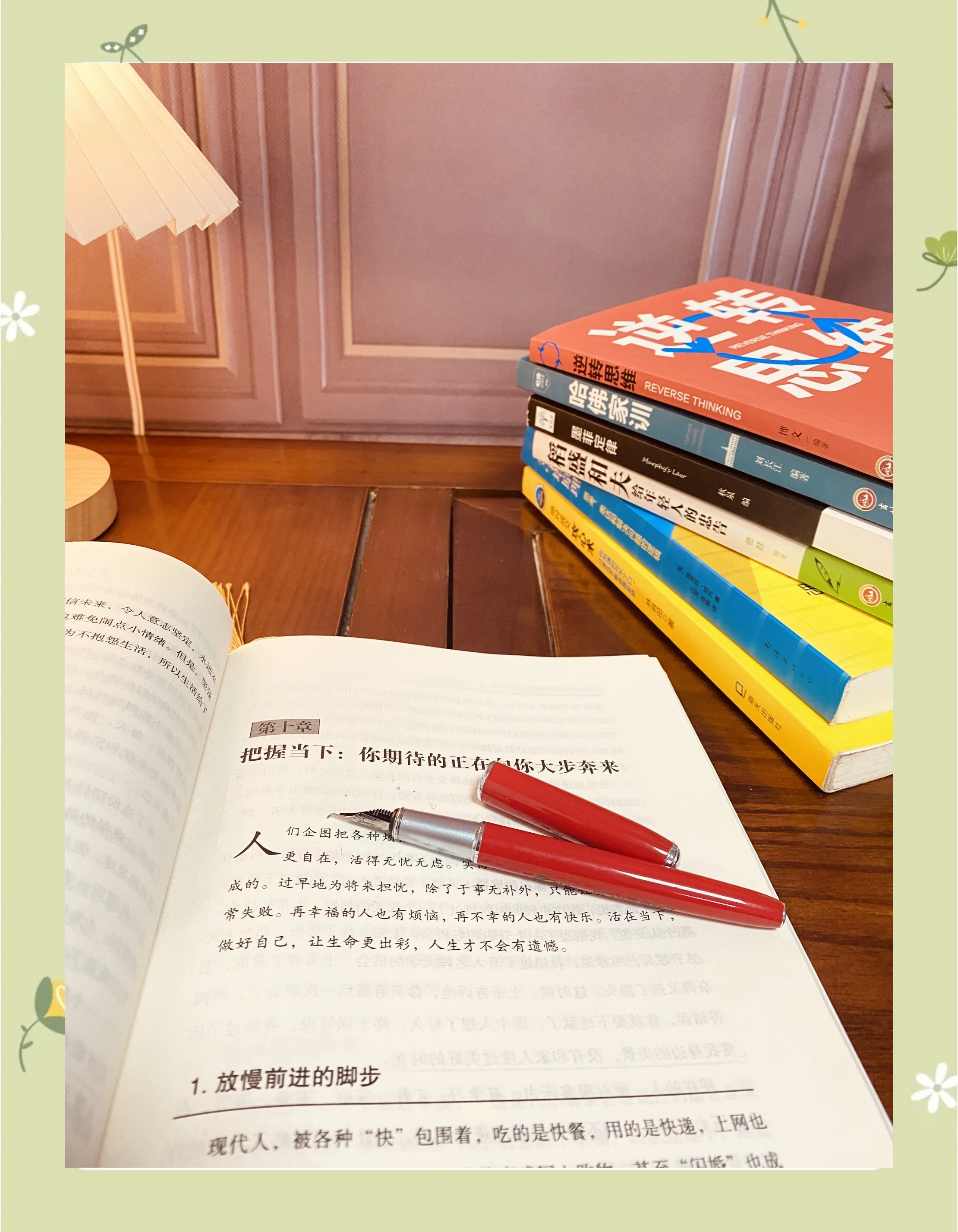 信“心”心理问答｜29岁的自我对话：当“应该”遇见“想要”