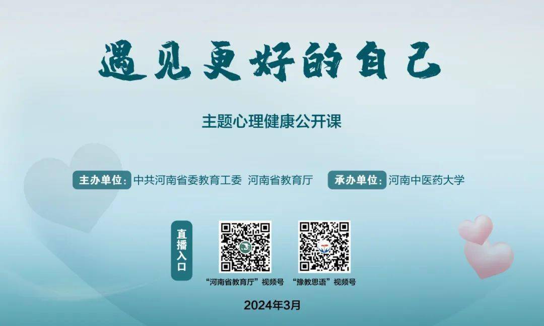 信“心”心理问答|29岁的自我对话:当“应该”遇见“想要”