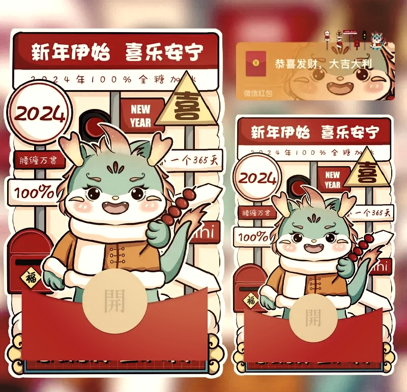 百傲化学2024年度拟派3.03亿元红包