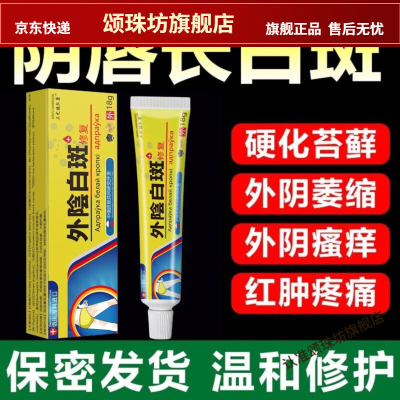 健尔康4月24日龙虎榜数据