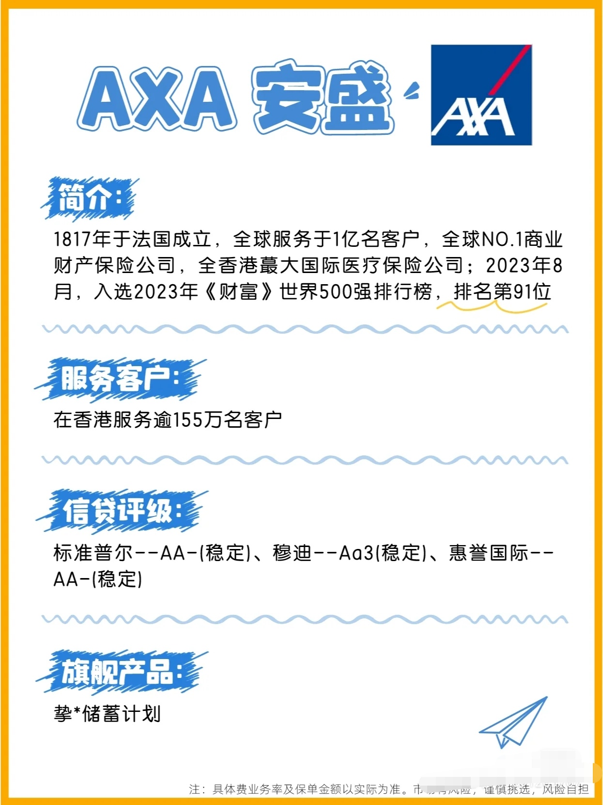 40家港股公司回购 友邦保险回购2.79亿港元