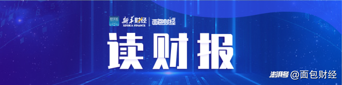 40家港股公司回购 友邦保险回购2.79亿港元