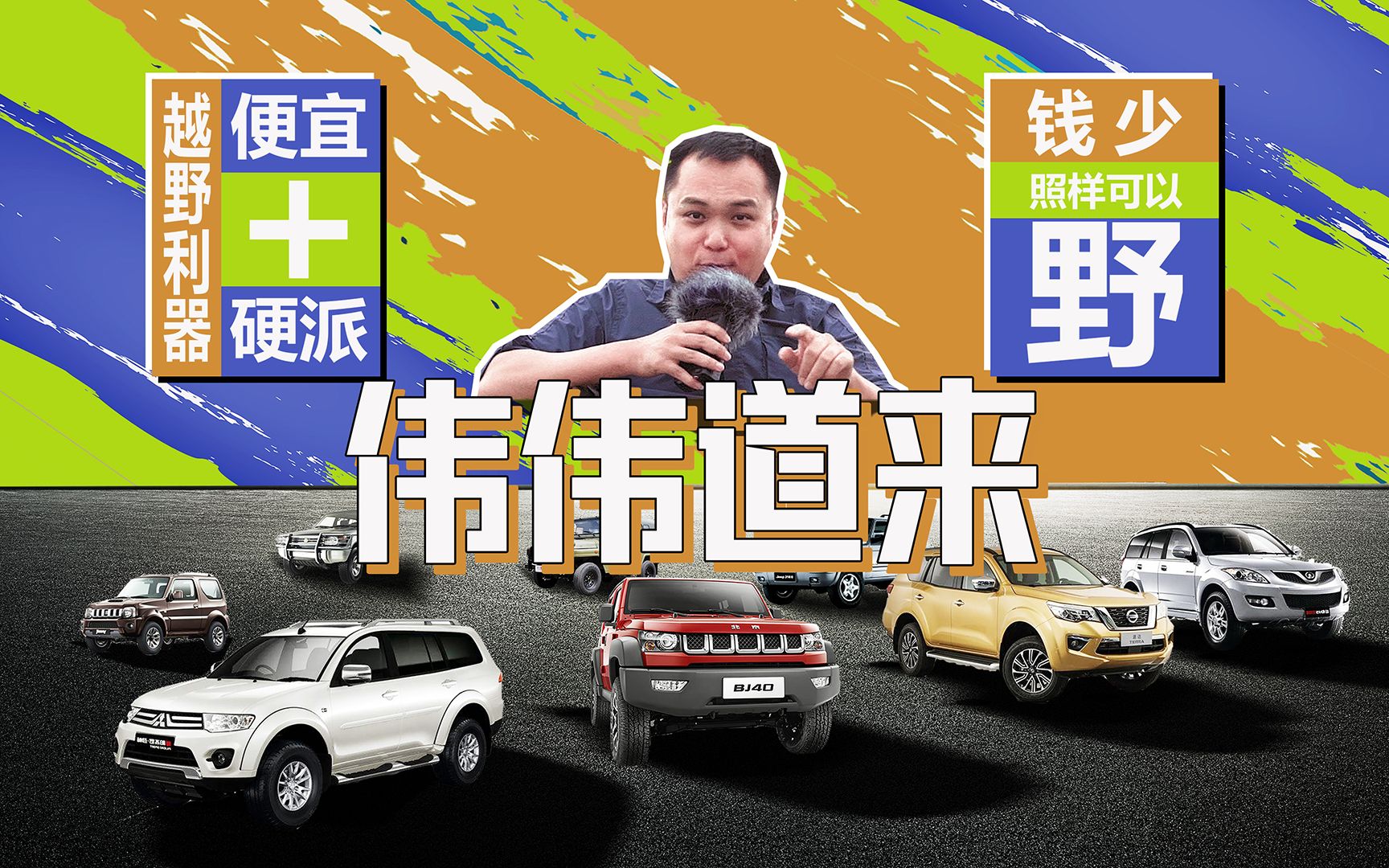 伟伟道来｜美国国债的远虑与近忧