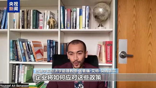一家贴牌制造商样本:应对关税壁垒早有准备 希望政策多给支持