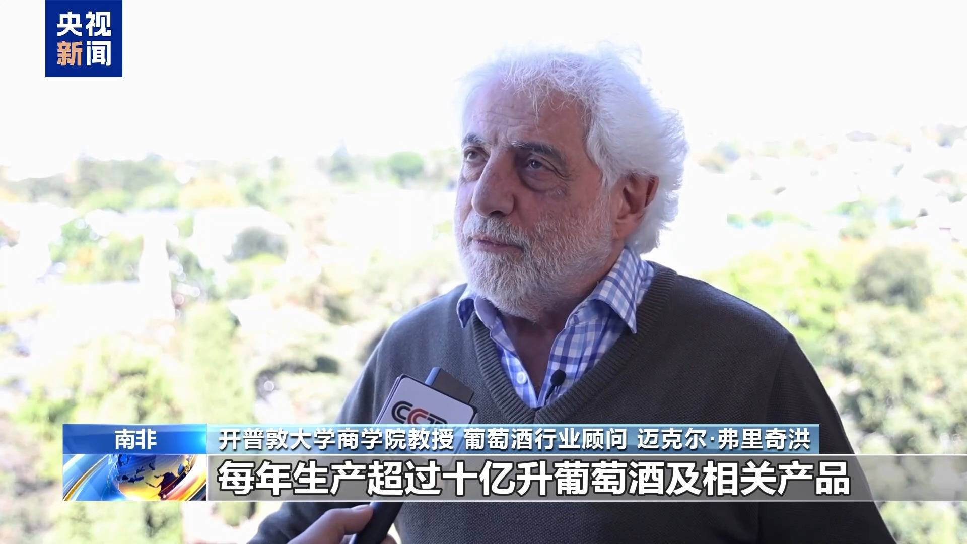 一家贴牌制造商样本:应对关税壁垒早有准备 希望政策多给支持