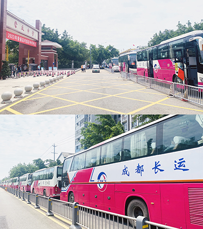 富临运业股东户数连续3期下降 累计降幅11.84%