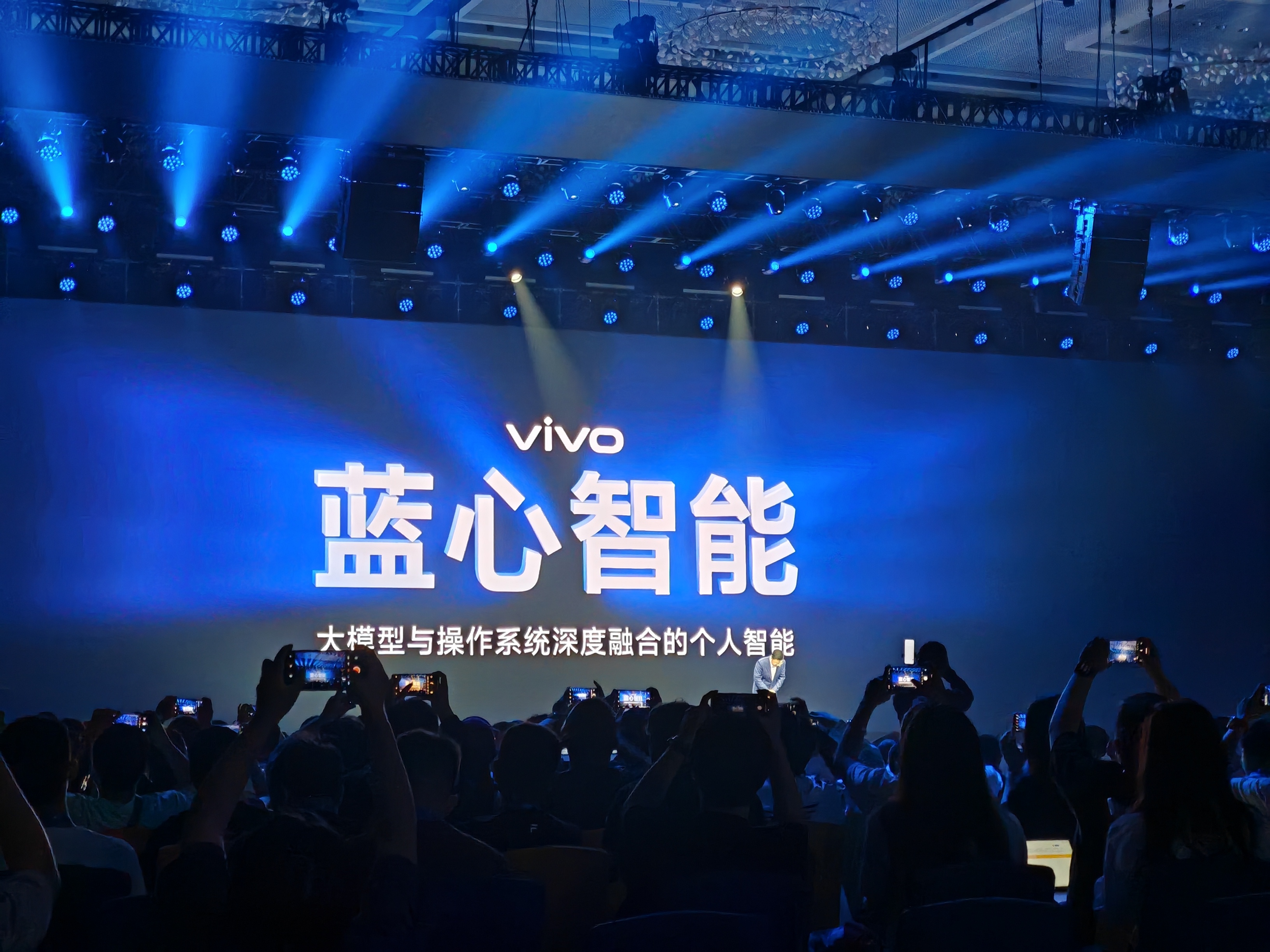 百度发布多智能体协作应用“心响”