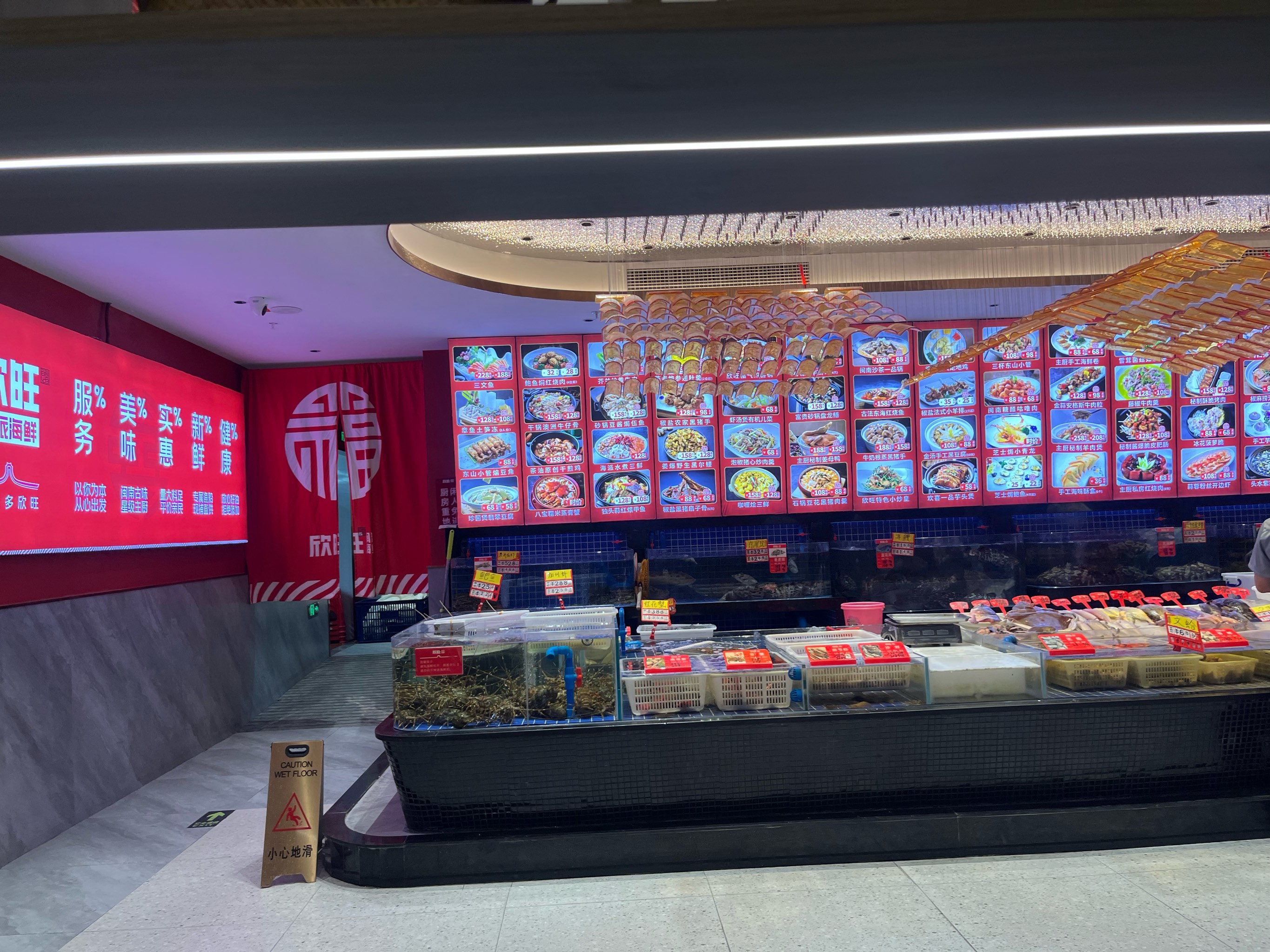 海欣食品：近期公司的经营情况及市场环境没有发生重大变化