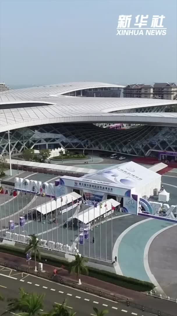 第五届消博会:科技赋能绿色消费与智能健康生活