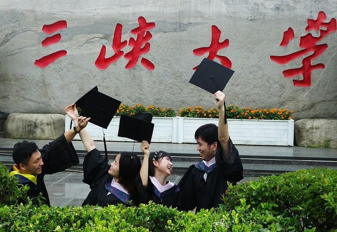 三峡旅游：2024年营收7.4亿元，同比下降53.68%