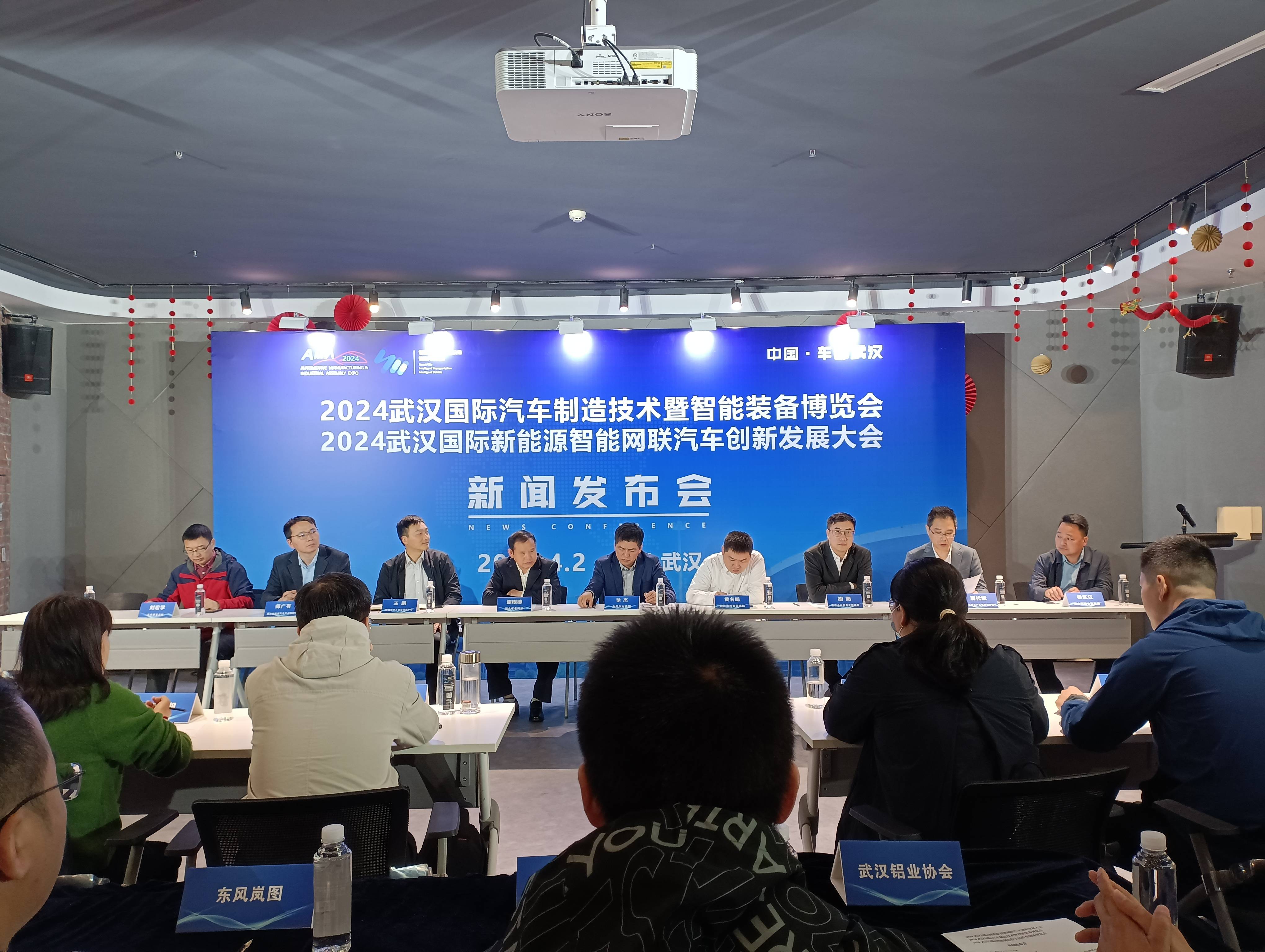 车展预热有了分会场