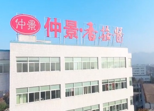 仲景食品大宗交易成交6.65万股 成交额200.09万元